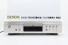 2026年最新】denon dcd-755aeの人気アイテム - メルカリ