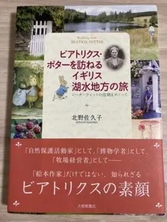 Item thumbnail for item 04debcbf-a83a-41a7-80d6-4ec30b007b90