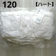 ⑨新品☆プティマイン 120 ハート ジャケット リバーシブル アイボリー