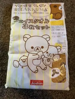 リラックマ フェイスタオル 3枚セット