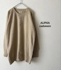 美品 オーラリー スーパーソフト ピケ ヘンリーネック カットソー