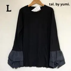 新品未使用しまむら【tal. by yumi.】袖アシメTシャツ　L 黒