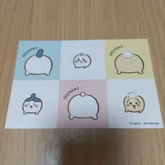 未使用　ちいかわ ちいかわらんど ノベルティ ポストカード　ハチワレ　うさぎ
