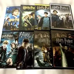 【DVD】ハリー・ポッター 全8巻セット
