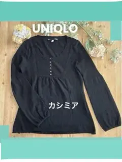 極美品◆カシミア100%ヘンリーネックプルオーバー　一部リブ編ユニクロレディース