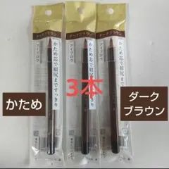 40インテグレート グレイシィ アイブローペンシル かため ダーク