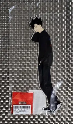 ハイキュー 黒尾鉄朗 Day Off BIG アクリルフィギュア