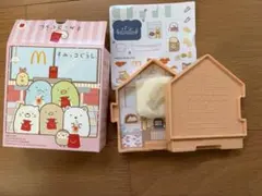 マクドナルド　すみっコぐらし　【ねこのベーカリー】