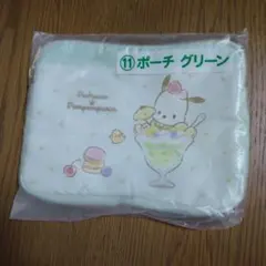 サンリオ当りくじ ポムポムプリン ポチャッコ ポーチ