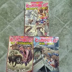 2026年最新】どっちが強いの人気アイテム - メルカリ