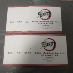 鬼滅の刃　兄弟の絆、那田蜘蛛山編　複製ミニ色紙