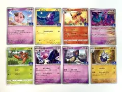 ポケモンカード ヒトカゲ ジムプロモ プロモ 112/S-P 2枚 - メルカリ