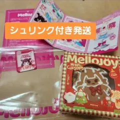 2026年最新】メロージョイの人気アイテム - メルカリ