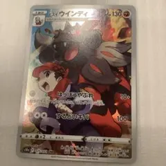ヒスイウインディ CHR S10a ダークファンタズマ 075/071PSA10 | Mercari