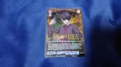 2026年最新】ヴァイスシュヴァルツブラウ コナンの人気アイテム - メルカリ