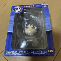 鬼滅の刃　ぽてっとフィギュア　冨岡義勇　ナムコ限定