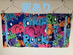 2025年最新】oneokrockタオルの人気アイテム - メルカリ