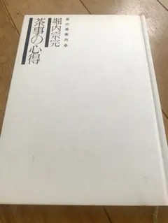 きぃ様 リクエスト 3点 まとめ商品