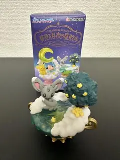 ポケモン リーメント フィギュア 夢見る月夜の星散歩 チラーミィ