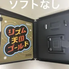 ソフトなし　リズム天国ゴールド