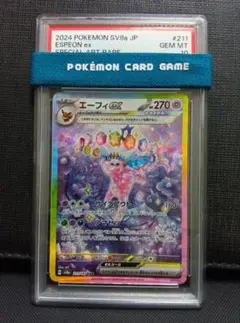 Item thumbnail for item 5a122973-3810-4f0e-97ba-2141899ee377