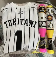 阪神タイガース 鳥谷敬 ユニフォーム 応援バットセット