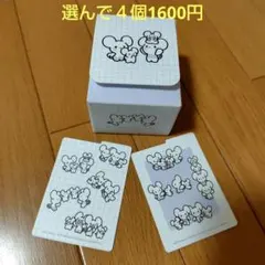 ＊チップ&デール＊3/23までお休み中様 リクエスト 4点 まとめ商品