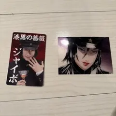 ライチ⭐︎光クラブ 雷蔵 ジャイボ クリアカード - メルカリ