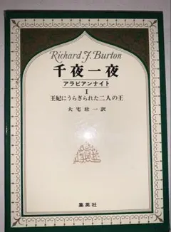 Item thumbnail for item 4442de4e-7a7f-4583-baf3-d2e6f1de9fa9