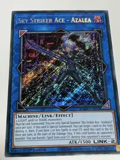 2025年最新】閃刀姫アザレアの人気アイテム - メルカリ