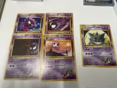 m*6様 ナツメのゲンガー ポケモンジム第3弾 ヤマブキシティジム ナツメ まと