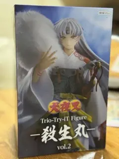 【未開封】犬夜叉 Trio-Try-iT Figure 殺生丸 vol.2のサムネイル
