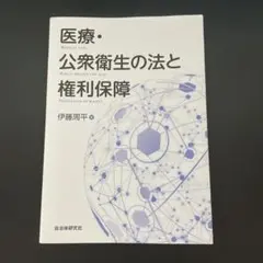 2025年最新】医療本の人気アイテム - メルカリ
