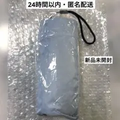 【新品未開封】BTS ARIRANG 釜山コン入場特典 折りたたみ傘