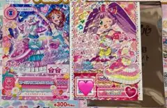 アイカツ プリパラ 映画 劇場版 入場者特典 真中らぁら 大空あかり 2枚サイン