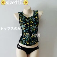USED«11L»フィットネス スポーツ セパレート水着 トップス