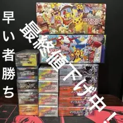 ポケモンカードゲーム 未開封BOX まとめ売り - メルカリ