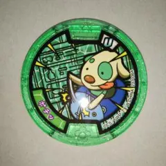 ドラゴンワタル様 リクエスト 5点 まとめ商品