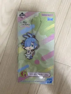 リゼロ レム