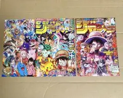 週刊少年ジャンプ 2025年36・37合併号 2026年6・7合併号 表紙 - メルカリ