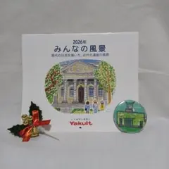 Item thumbnail for item af73491c-e08b-44ae-949c-8900a84a4965