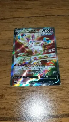 2026年最新】ニンフィアVSRの人気アイテム - メルカリ