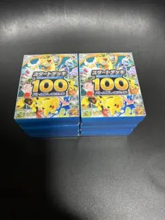 スタートデッキ100 6箱 2026年最新】スタートデッキ100 6の人気アイテム - メルカリ