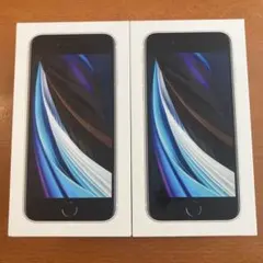 iPhone SE (第2世代) 箱のみ　2個