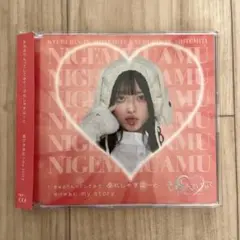 きゅるりんってしてみて 逃げ水あむ ぷれしゃすはーと CD