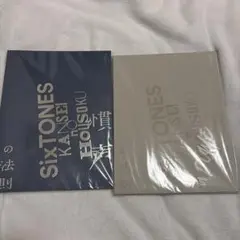 SixTONES 慣声の法則 ツアーパンフレット ドーム公演 ライブフォトブック
