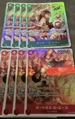 ワンピースガード　スタートデッキEX ルフィ エース　SR 8枚