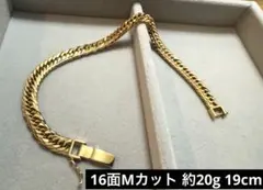 16面 トリプル 18K ブレスレット