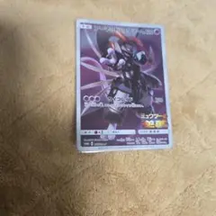 ち*ろ様 ポケカ　アーマードミュウツー