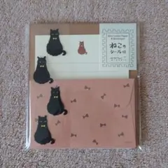 黒猫柄 ミニレターセット(シール付き)